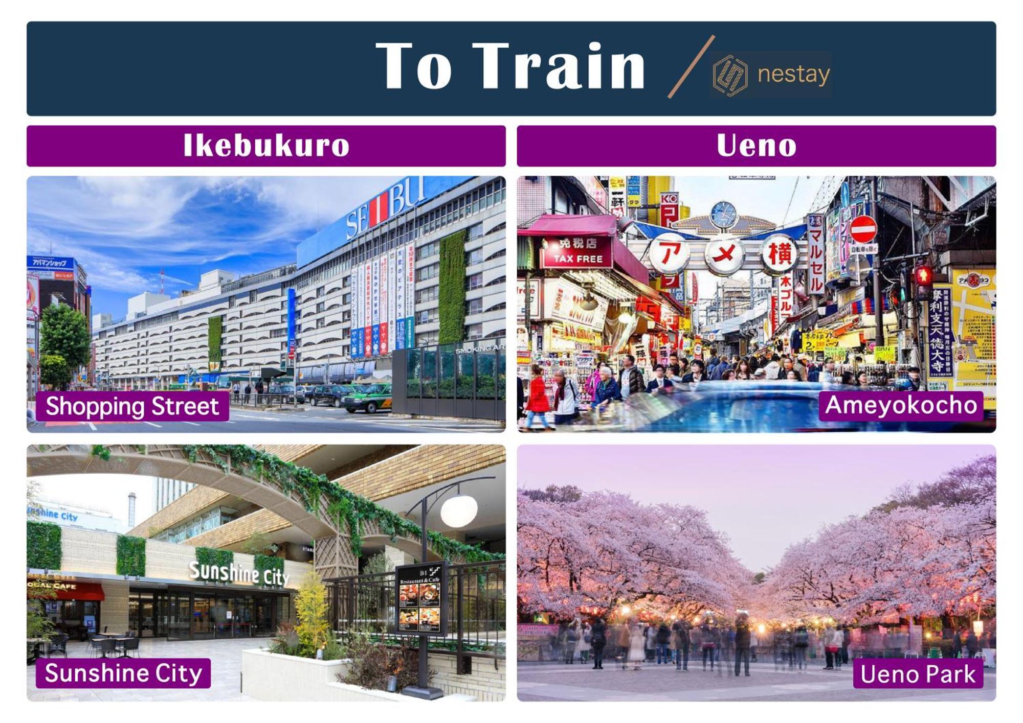 Nestay Apartment Tokyo Shinjuku 외부 사진